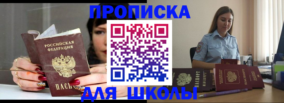 временная регистрация гарантия в Нерюнгри